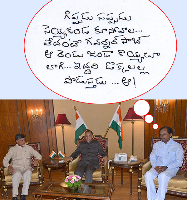 kcr chandra babu narasimhan
